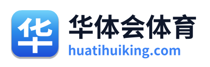 华体会体育